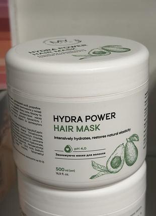 Маска для волосся my cosm hydra power зволожуюча 500 мл