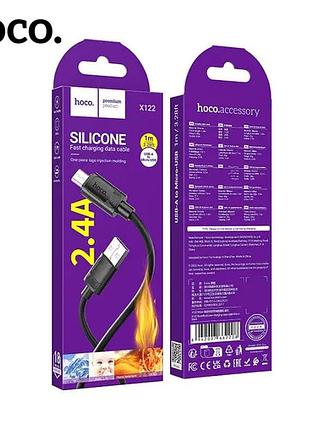 Кабель hoco x122 micro benefit silicone data cable 2.4a /1m