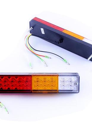Задній ліхтар прямокутний 12/24v (238*50*30мм) led-20 стоп/габарит/поворот/задній хід e-578 (2шт/уп)