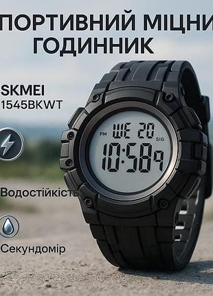Противоударные часы skmei, хорошие мужские часы фирма водонепроницаемые с гарантией un-96