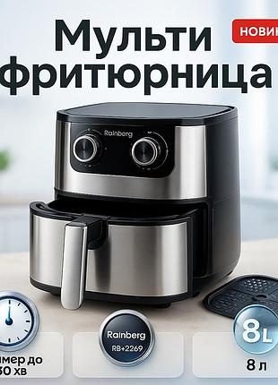 Фритюрниця без олії для приготування картоплі rainberg, аерофритюрниця з таймером і сенсором km-50