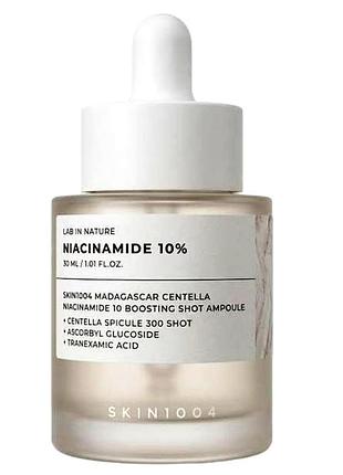 Skin1004 madagascar centella niacinamide 10 boosting shot ampoule 1,5мл ампула с ниацинамидом