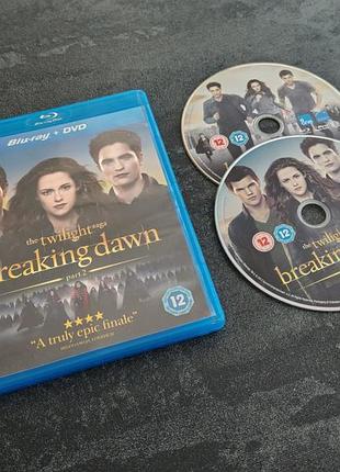 Диск the twilight saga breaking dawn part 2 (blu ray)