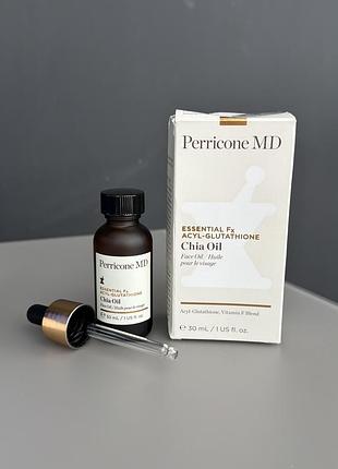 Essential fx acyl-glutathione chia face oil (30 мл) поживна сироватка з олією чіа / масло / оригінал/ преміум