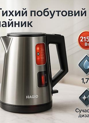 Чайник з високою потужністю для кухні, побутовий чайник для кухні чайник кави електронний yx-42