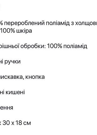 Легендарная сумка из плащевки 10