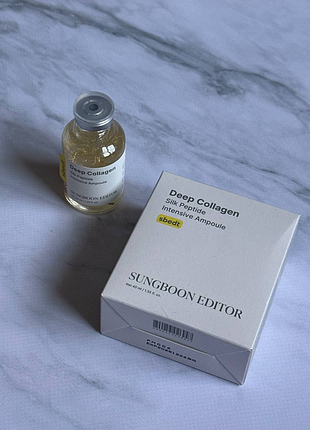 Sungboon editor - silk peptide intensive lifting ampoule - інтенсивна ліфтингова ампула для обличчя - 35ml