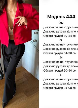 Укороченный жакет на подкладке 6