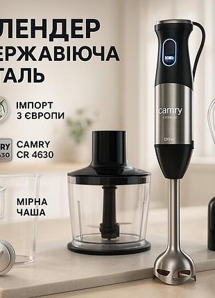 Бытовой мощный измельчитель продуктов camry, мощный блендер для приготовления коктейлей и смузи pl-84