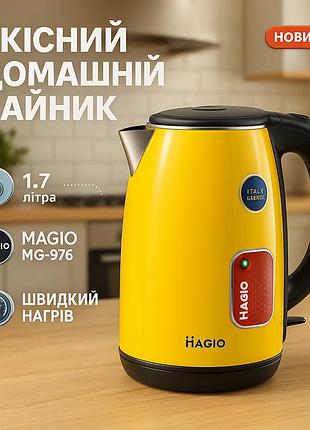 Изысканный электрочайник magio, тихий электрический чайник, надежный хороший электрический чайник ms-63