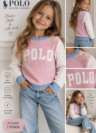 Дитячий светр polo ralph lauren, р.6- 7 років, 100% бавовна