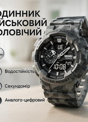 Качественные спортивные часы, часы спортивные армейские многофункциональные kl-77