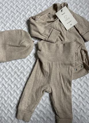 Комплект h&m