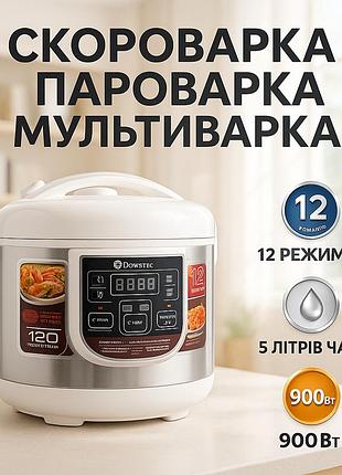 Мультиварка пароварка качественная domotec, мультиварка для мяса и птицы для каш и супов nr-76