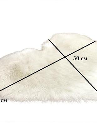 Білий килимок у формі серця. пухнастий килимок 40*30 див. килимок серце, килим сердечко хутро2 фото