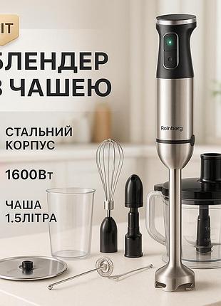 Портативный блендер для смузи rainberg, блендер для детского питания пюре погружной овощей jz-51