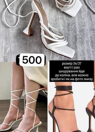 Босоножки на шнуровке y2k dollskill