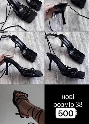 Босоножки на шнуровке y2k dollskill