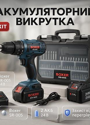 Бюджетный надежный шуруповерт boxer, аккумуляторный шуруповерт с набором ручного инструмента fq-72
