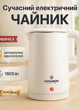 Электрический чайник-термос с индикатором включения, чайник для дома удобный, изысканный электрочайник qy-25