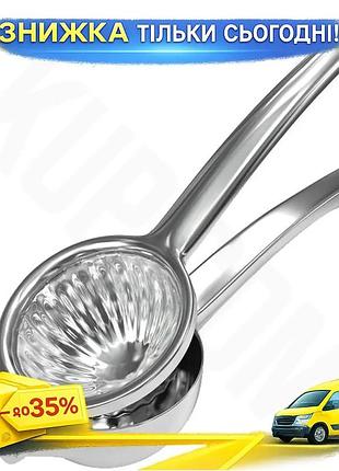 Ku пресс для цитрусовых universal fit barpro из нержавеющей стали 21,5 см соковыжималка для лайма и ап uni2l_k