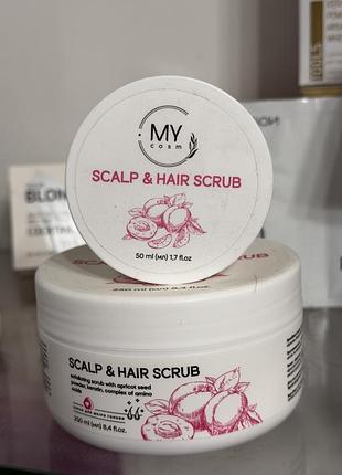 Скраб для шкіри голови my cosm scalp & hair scrub з абрикосовою кісточкою 250 мл