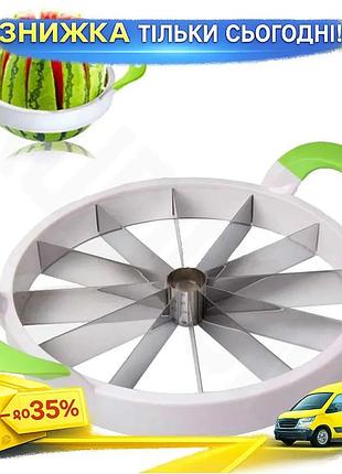 Ku ніж для нарізки universal fit кавуна та дині empire fruit slicer з нержавіючої сталі з силіконовими uni2l_k