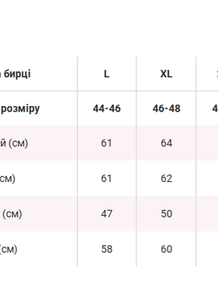 Демісезонна жилетка 4