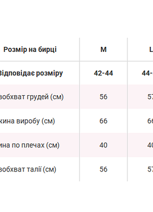 Демисезонная жилетка 4
