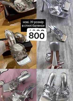 Босоножки на каблуке y2k dollskill