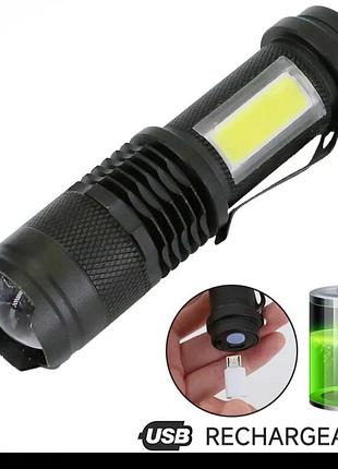 Ліхтарик ручний акумуляторний usb