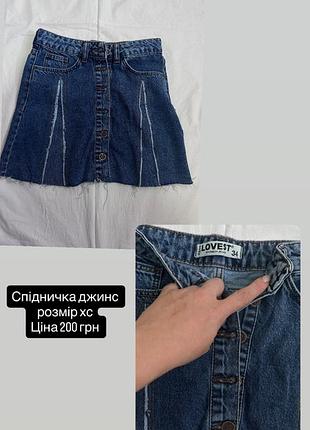 Штани, шорти, костюм, сукні 7