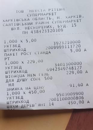 Шахи шашки та нарди 5