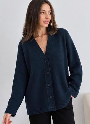 Кардиган свободного кроя премиум - сегмента cashmere