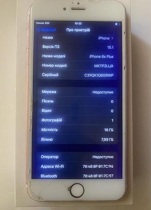 Iphone 6s plus на 16 gb rose gold 8
