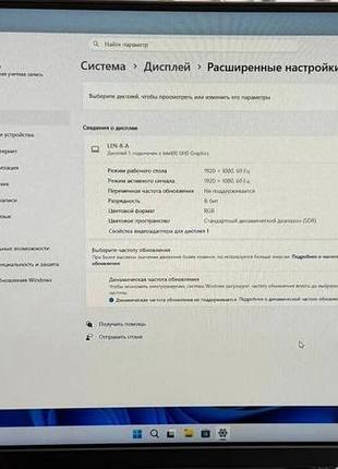 Моноблок lenovo ideacentre 3 24iap7 / 24" (1920x1080) ips / intel core i3-1215u (6 (8) ядер по 3.3 - 4.4 ghz) / 8 gb ddr4 / 512 gb 3