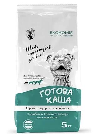 Корм готова каша «лапа шеф» з м'ясом для собак, 5 кг