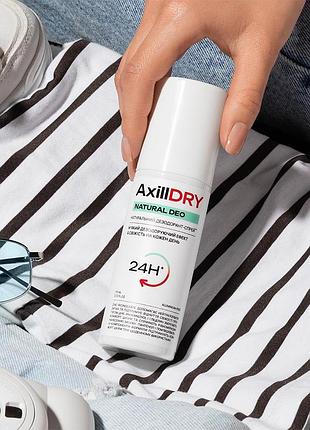 Натуральный дезодорант-спрей axilldry natural deo до 24 часов