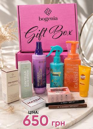 Подарочный набор bogenia beauty gift box (10 товаров)