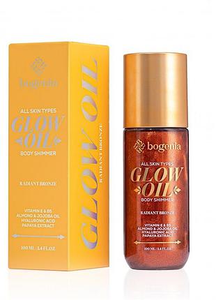 Bg462 масло-шиммер для тела glow oil body shimmer bogenia 004 radiant bronze