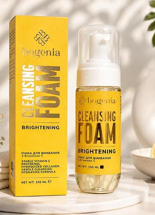 Пінка для вмивання з вітаміном с bogenia vitamin c cleansing foam bg468