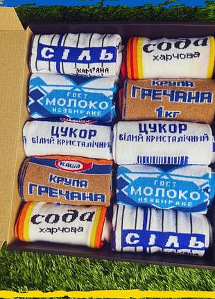 Подарочный бокс носков 10шт. женские/подростковые носки с принтами. в подарок патриотические. 41-45