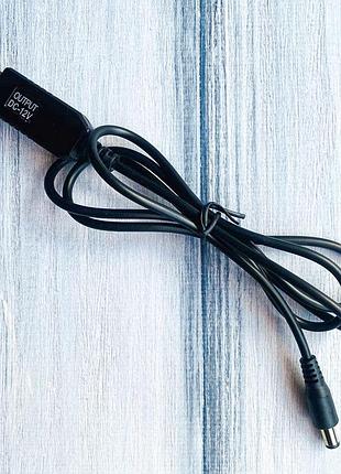 Шнур кабель живлення для роутера з підвищенням напруги :: usb-dc 5.5x2.5 на 12v