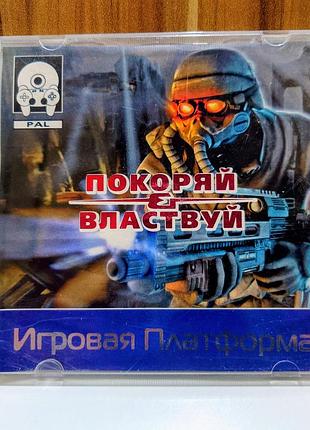 Command & conquer 2cd playstation 1, ps1 (не был в использовании) складское хранение
