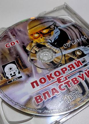 Command & conquer 2cd playstation 1, ps1 (не був у використанні!) складське зберігання 3