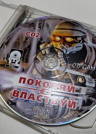 Command & conquer 2cd playstation 1, ps1 (не був у використанні!) складське зберігання 4