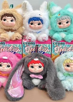 Мягкая игрушка брелок вакуку упаковка – сюрприз в коробке 17 см – wakuku 2 сезон оригинал