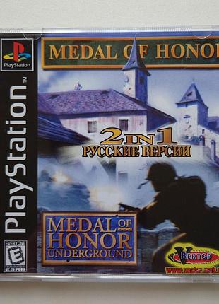 Диск 2 в 1 для playstation 1 (ps1) – medal of honor + medal of honor: underground новий, робочий