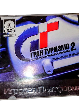 Gran turismo 2 (2cd) playstation 1