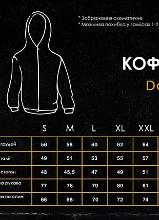 Кофта pobedov daily серый 9